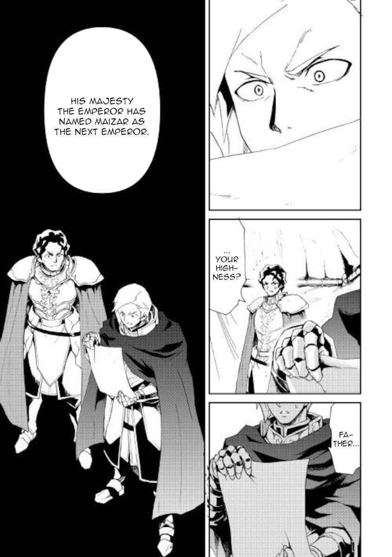 Tsuyokute New Saga 85 5