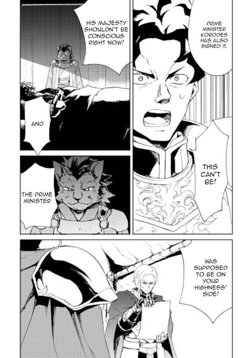 Tsuyokute New Saga 85 6