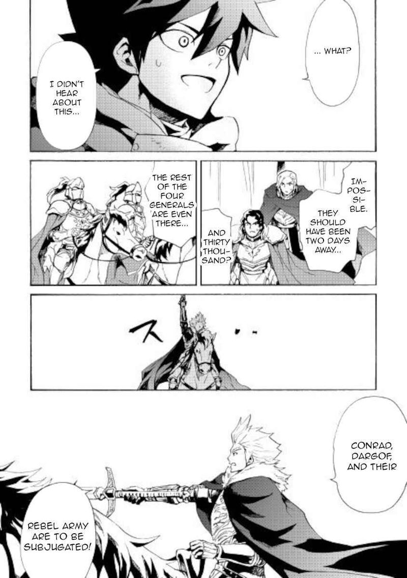 Tsuyokute New Saga 85 9