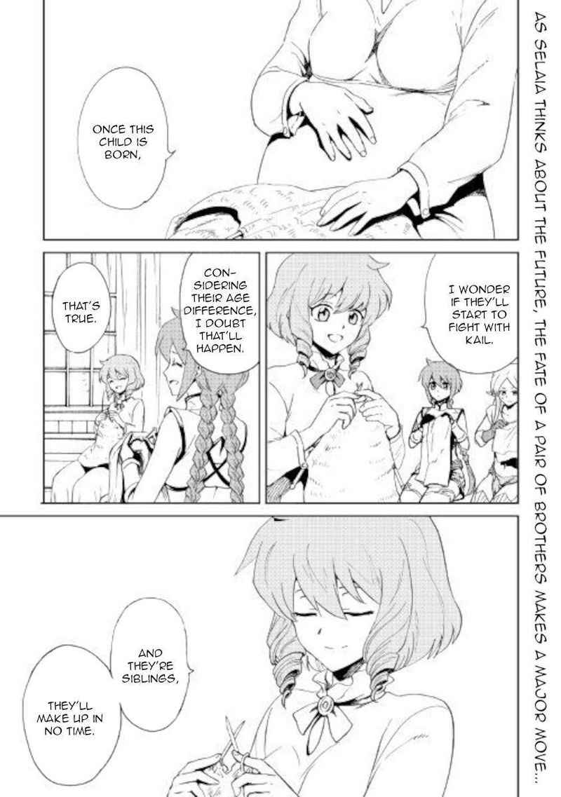 Tsuyokute New Saga 86 1