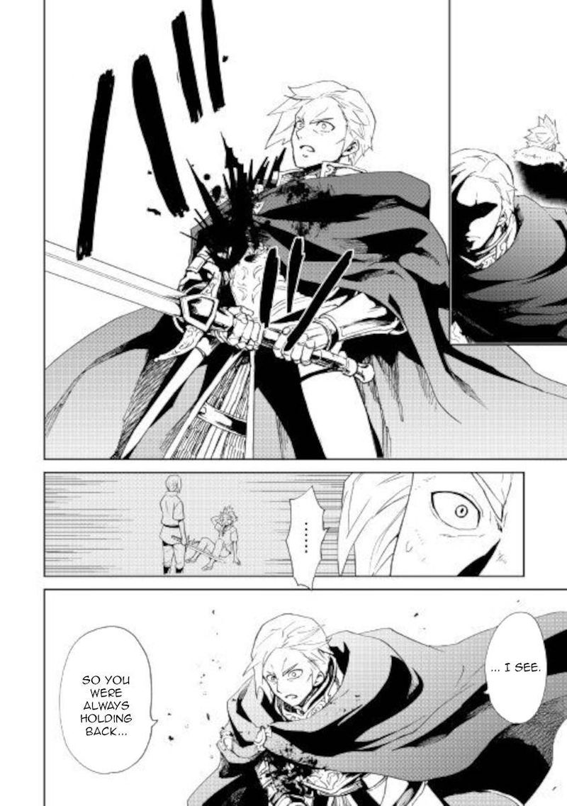 Tsuyokute New Saga 86 14