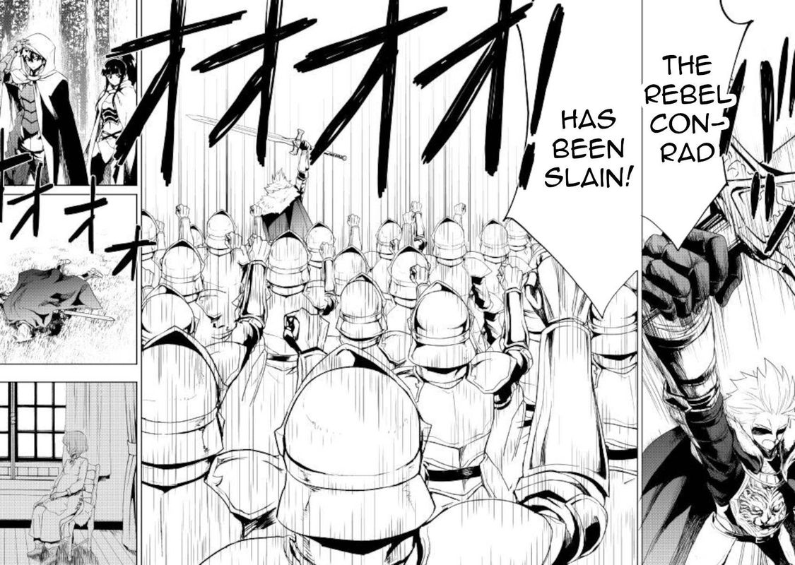 Tsuyokute New Saga 86 16