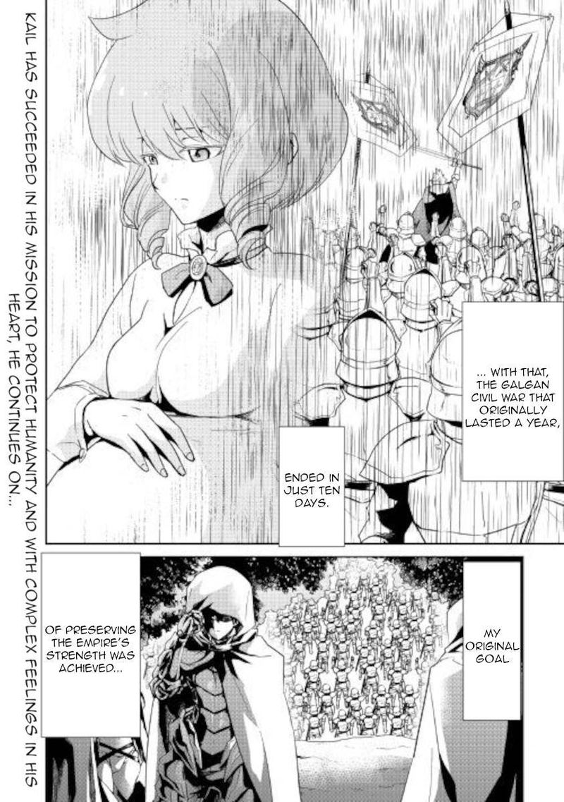 Tsuyokute New Saga 86 17