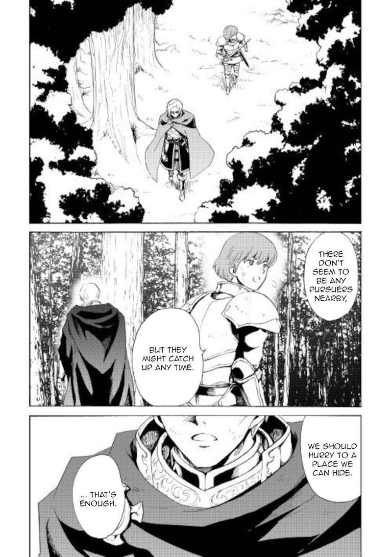 Tsuyokute New Saga 86 3