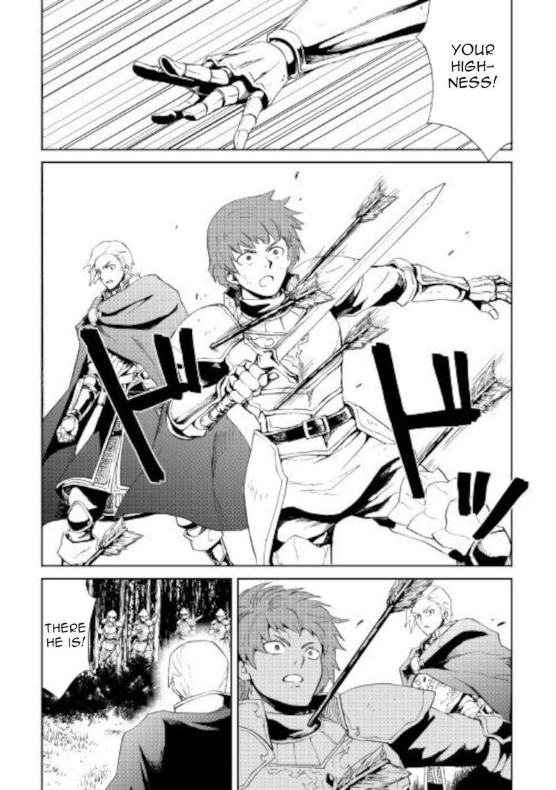 Tsuyokute New Saga 86 5