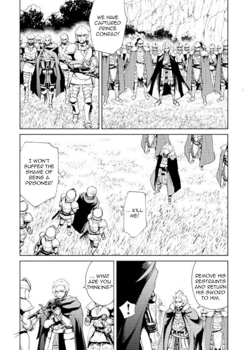 Tsuyokute New Saga 86 6