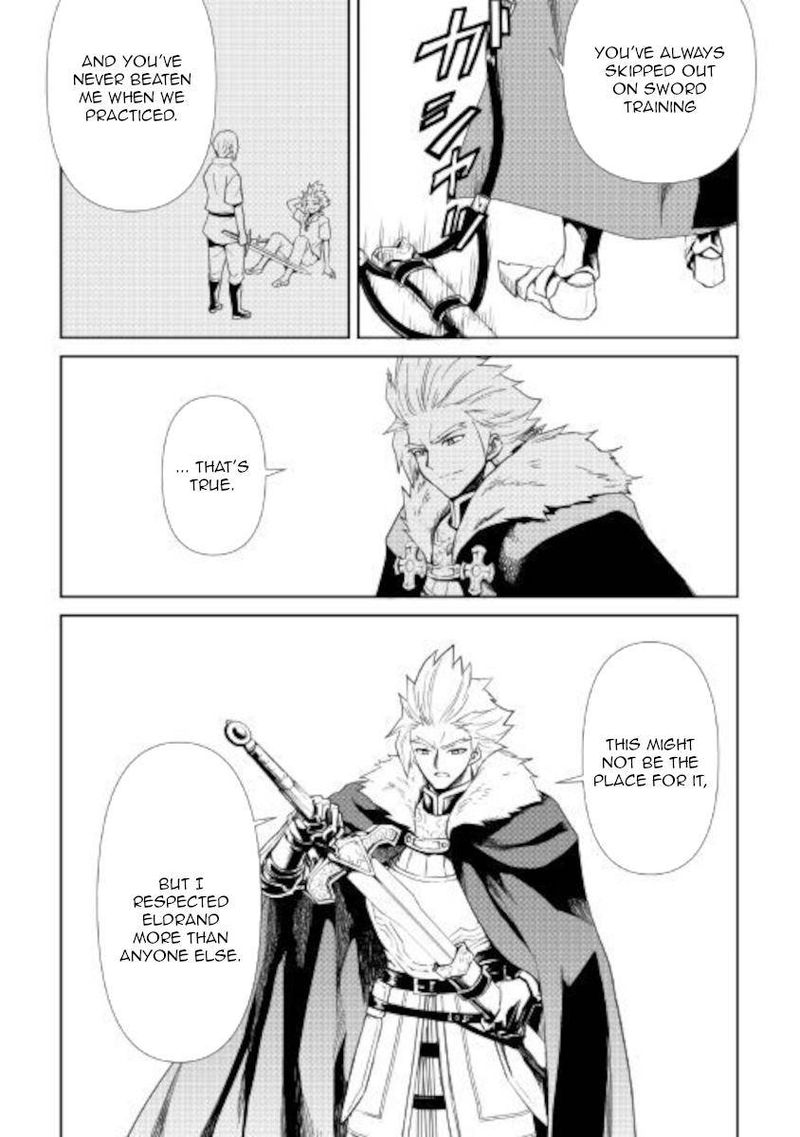 Tsuyokute New Saga 86 8