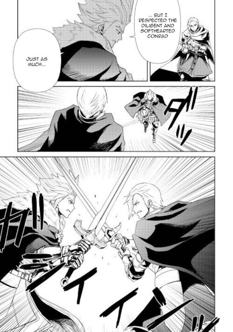 Tsuyokute New Saga 86 9