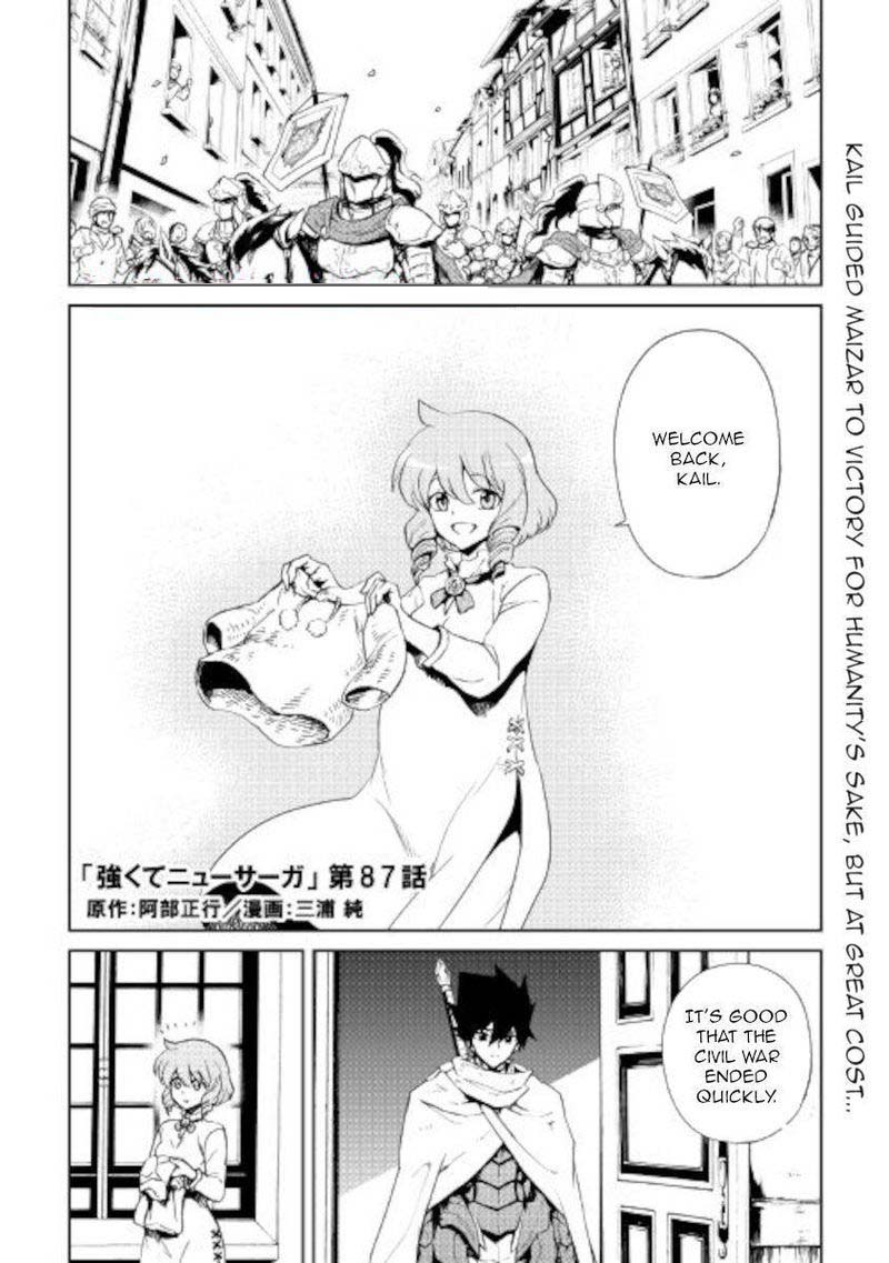 Tsuyokute New Saga 87 1