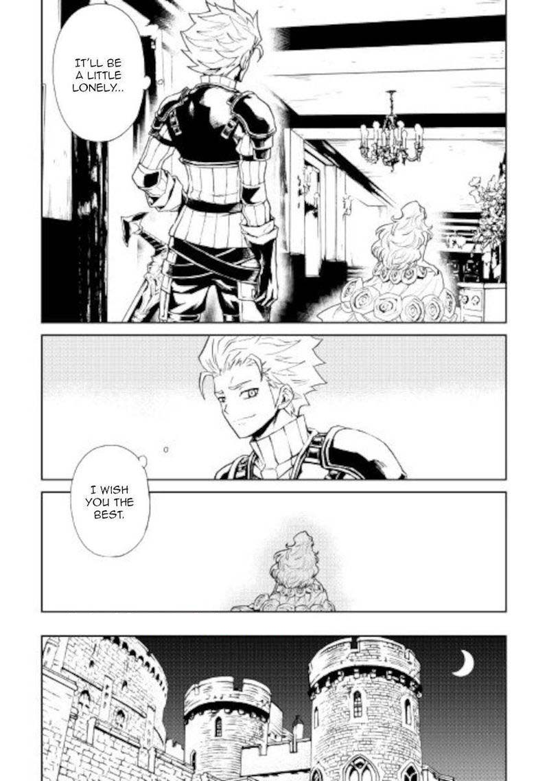 Tsuyokute New Saga 87 13