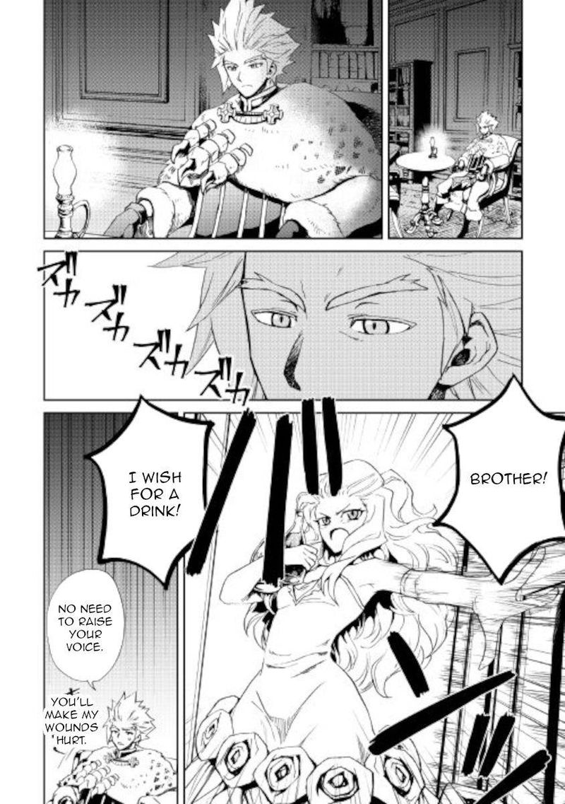 Tsuyokute New Saga 87 14