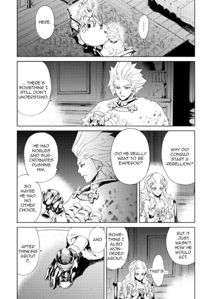 Tsuyokute New Saga 87 16