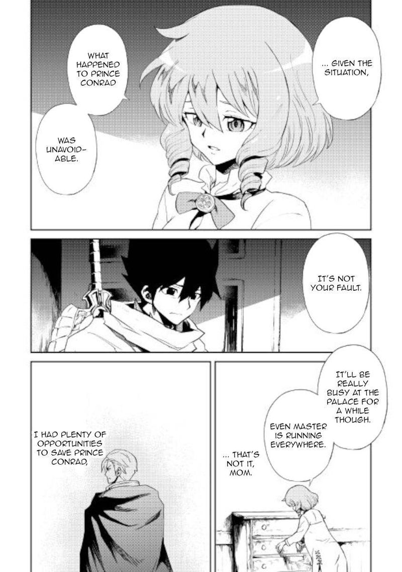 Tsuyokute New Saga 87 2