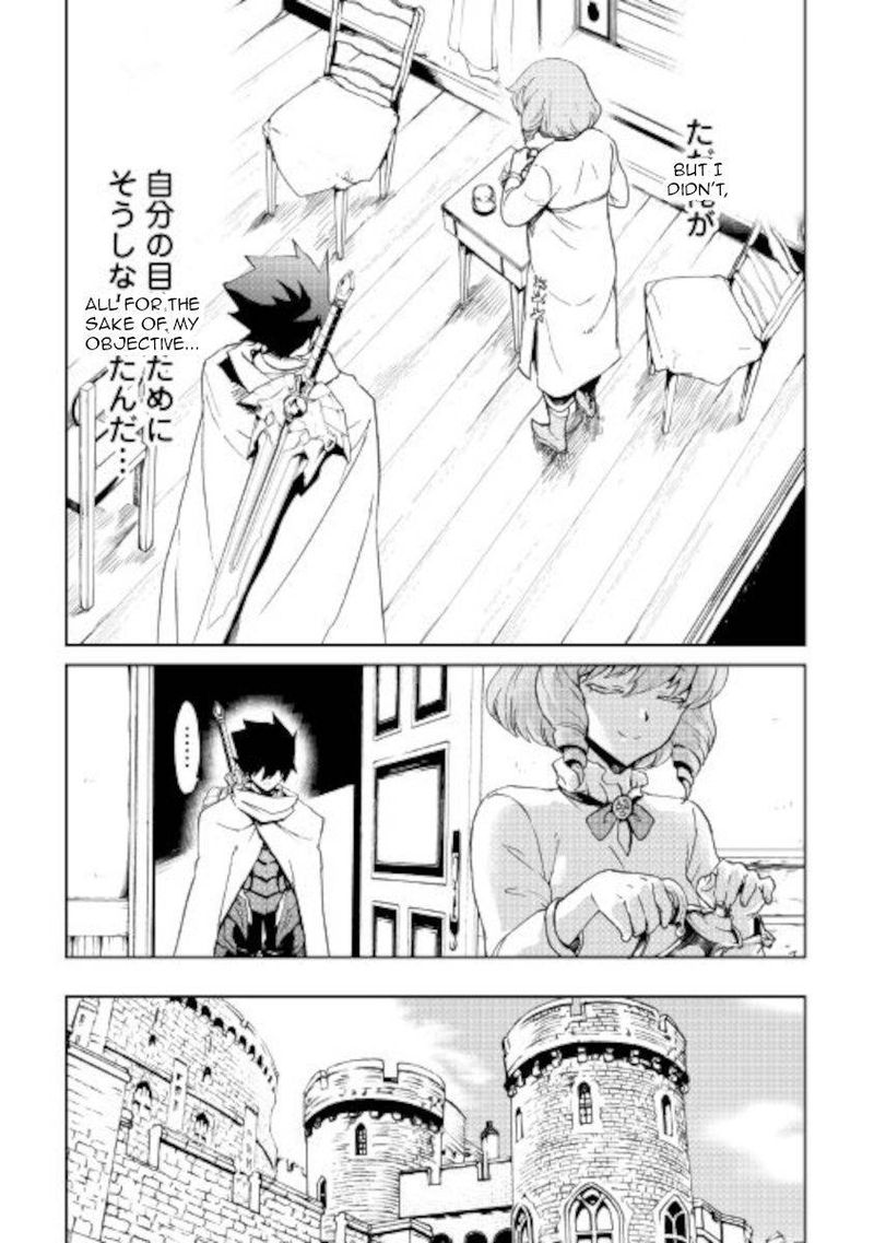 Tsuyokute New Saga 87 3