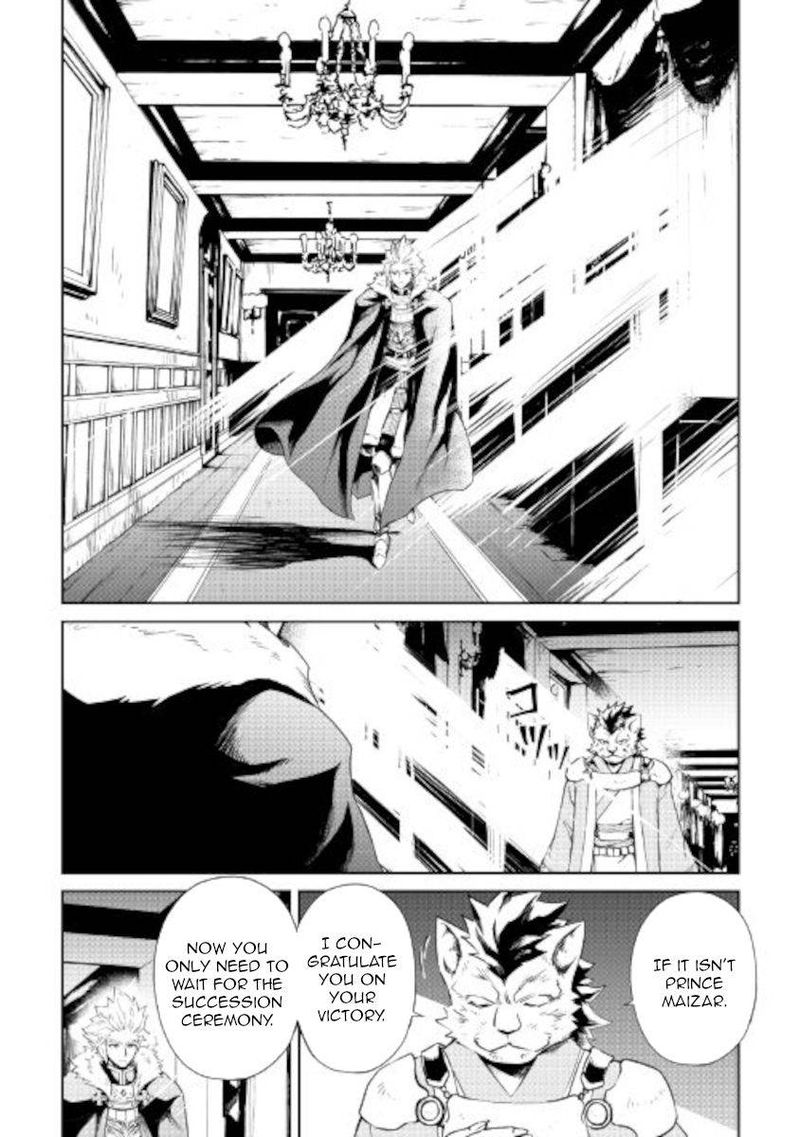 Tsuyokute New Saga 87 4