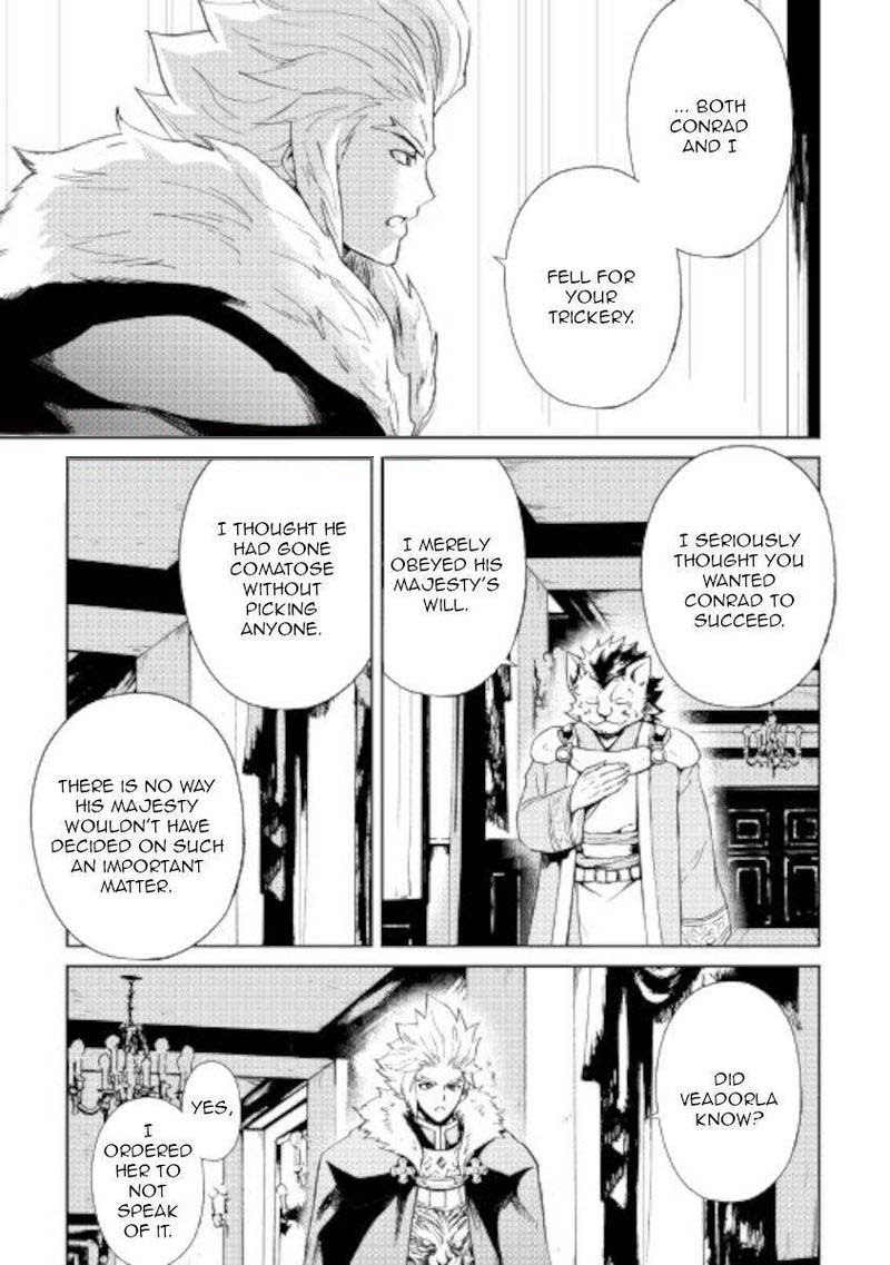 Tsuyokute New Saga 87 5