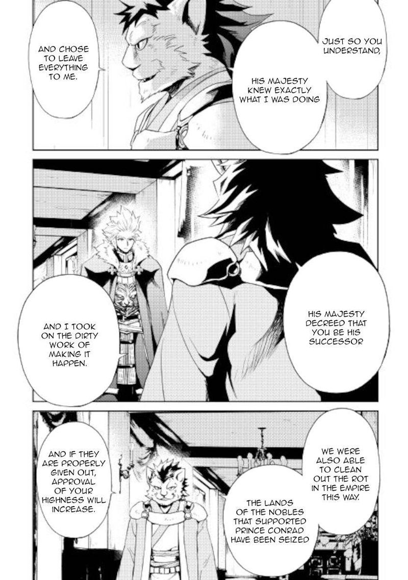 Tsuyokute New Saga 87 6