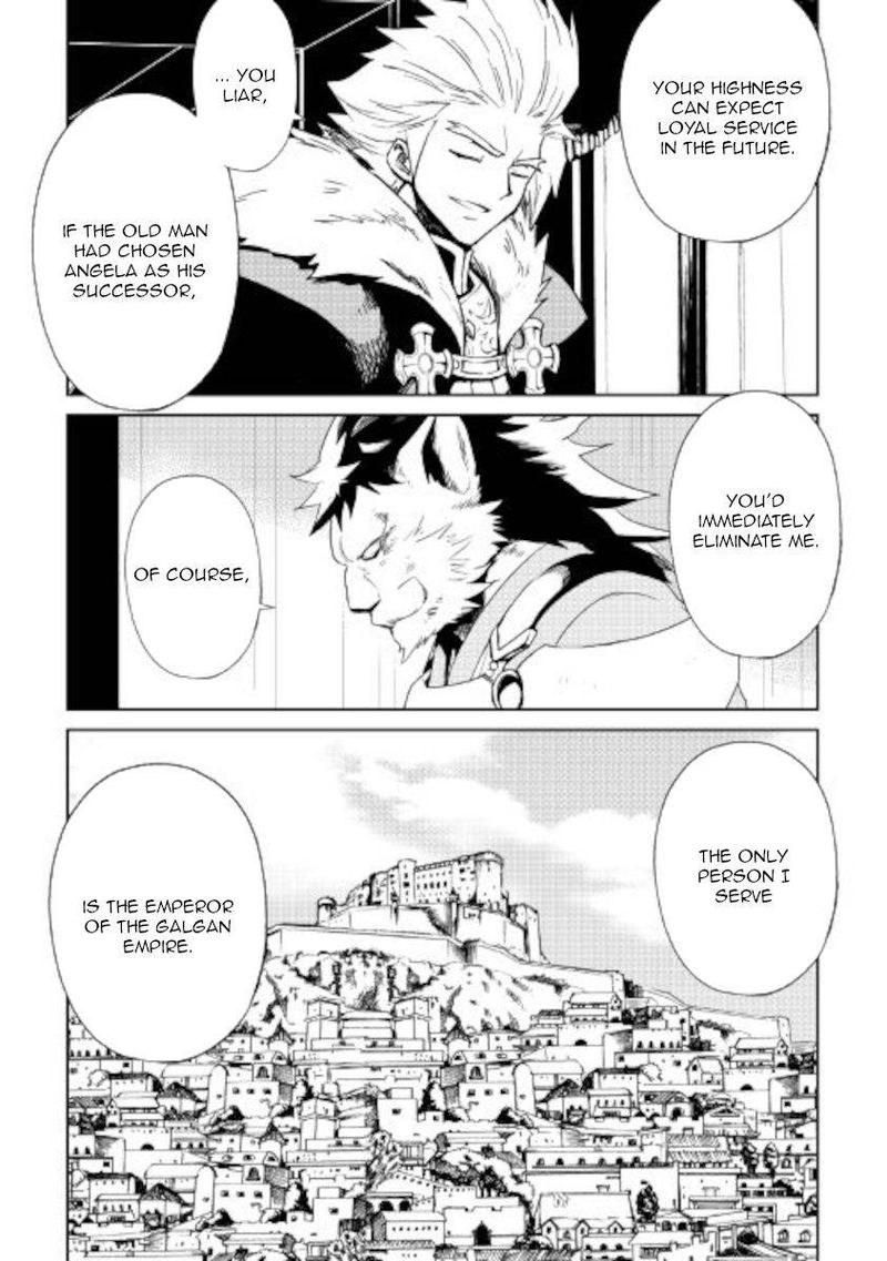 Tsuyokute New Saga 87 7