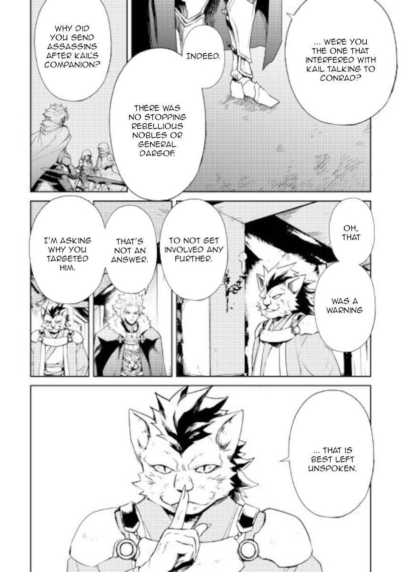 Tsuyokute New Saga 87 8