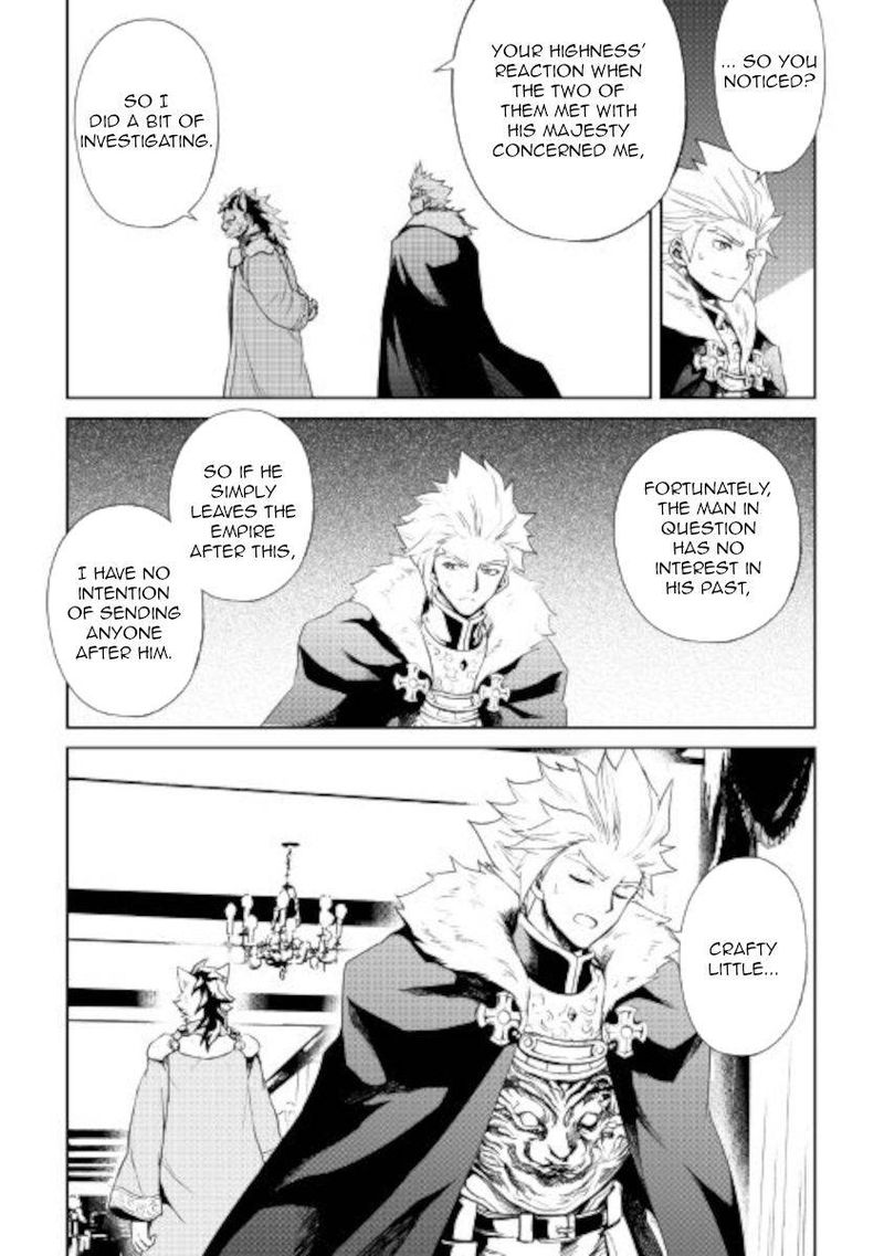 Tsuyokute New Saga 87 9