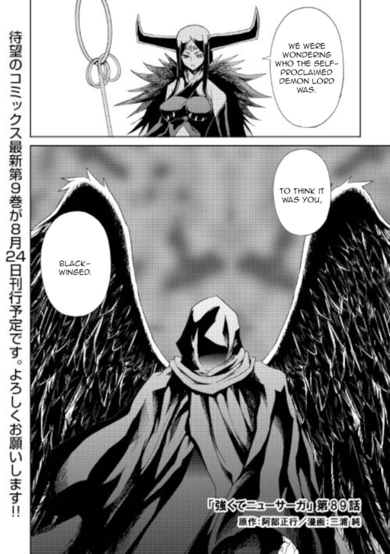 Tsuyokute New Saga 89 1