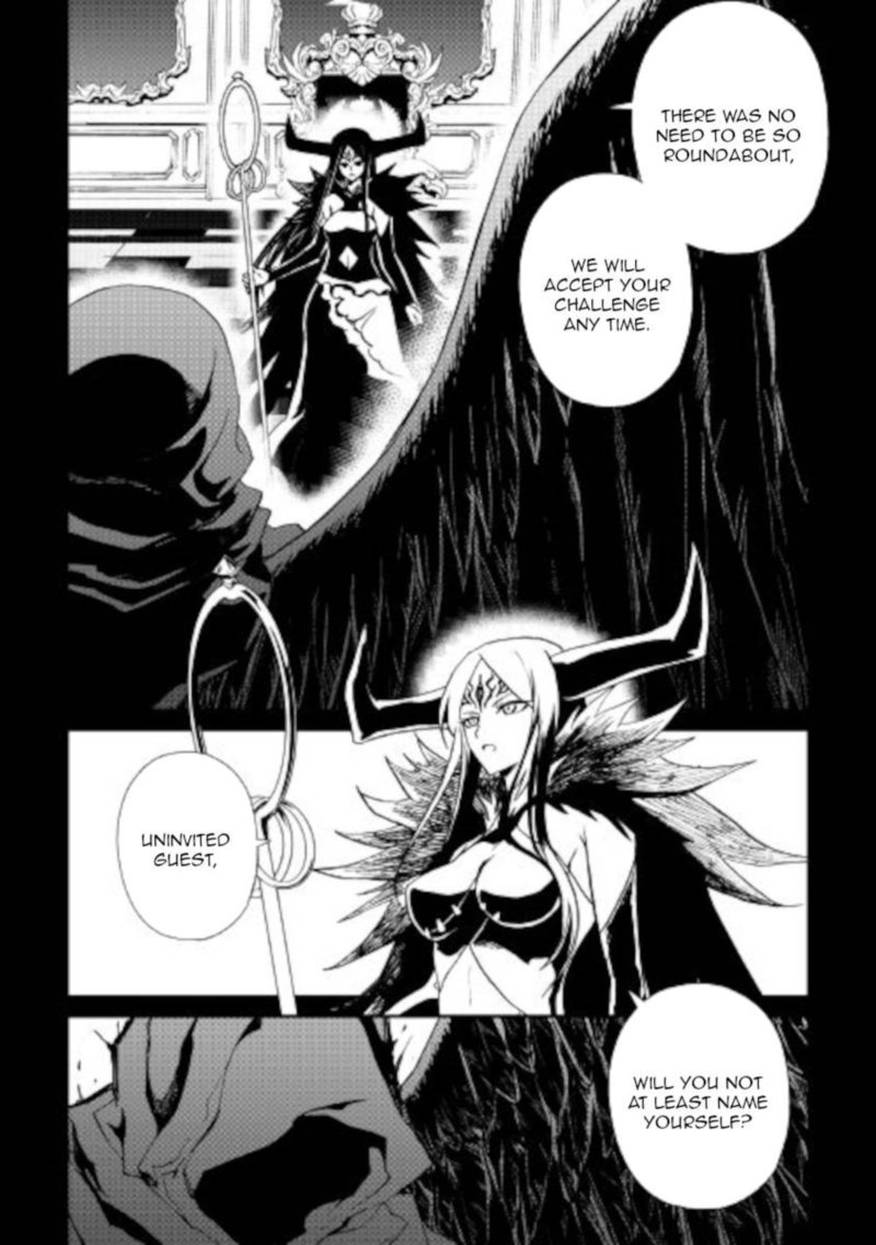 Tsuyokute New Saga 89 2