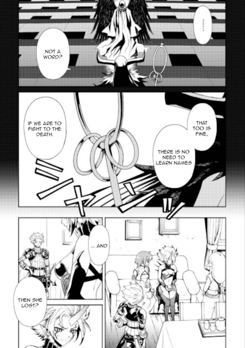 Tsuyokute New Saga 89 3