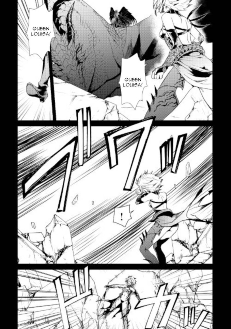 Tsuyokute New Saga 89 5