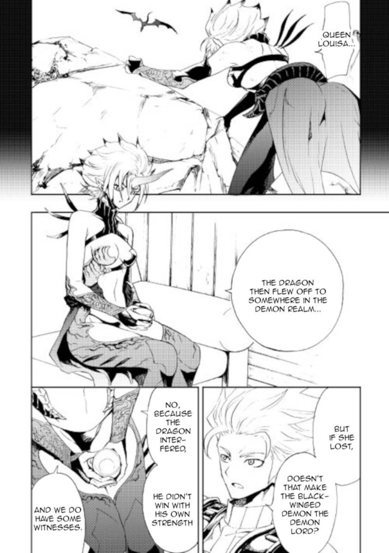 Tsuyokute New Saga 89 6