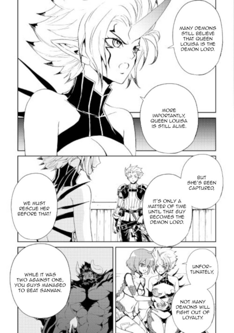 Tsuyokute New Saga 89 7