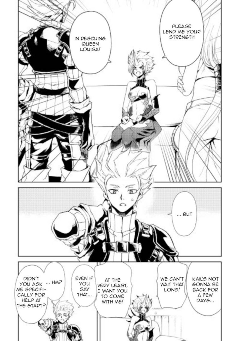 Tsuyokute New Saga 89 8
