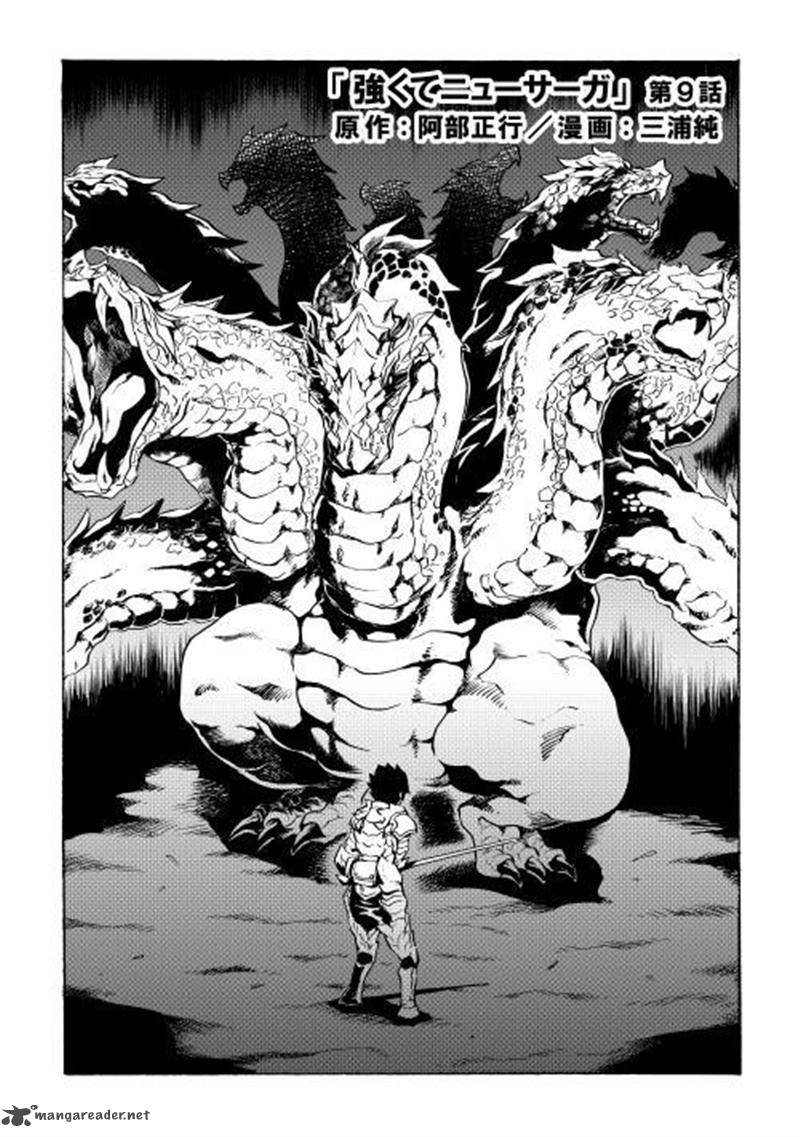 Tsuyokute New Saga 9 3