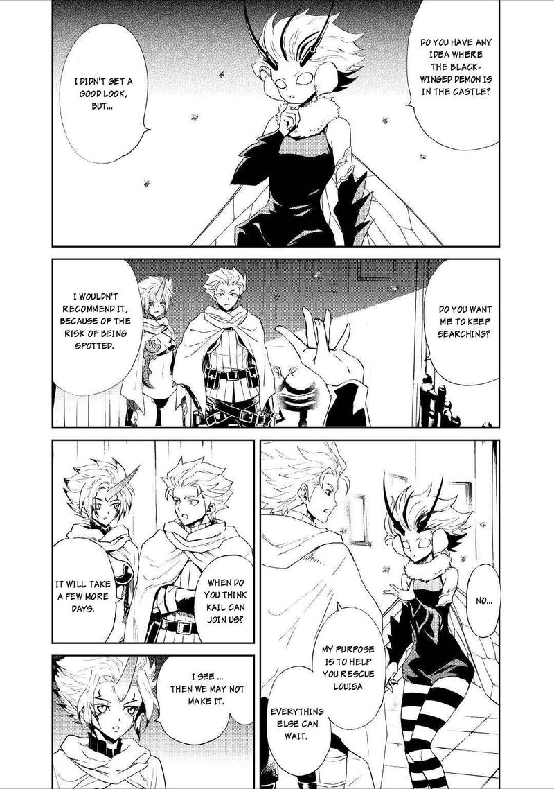 Tsuyokute New Saga 90 11