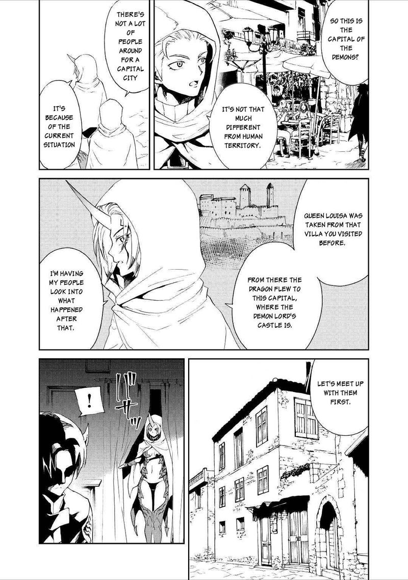 Tsuyokute New Saga 90 2