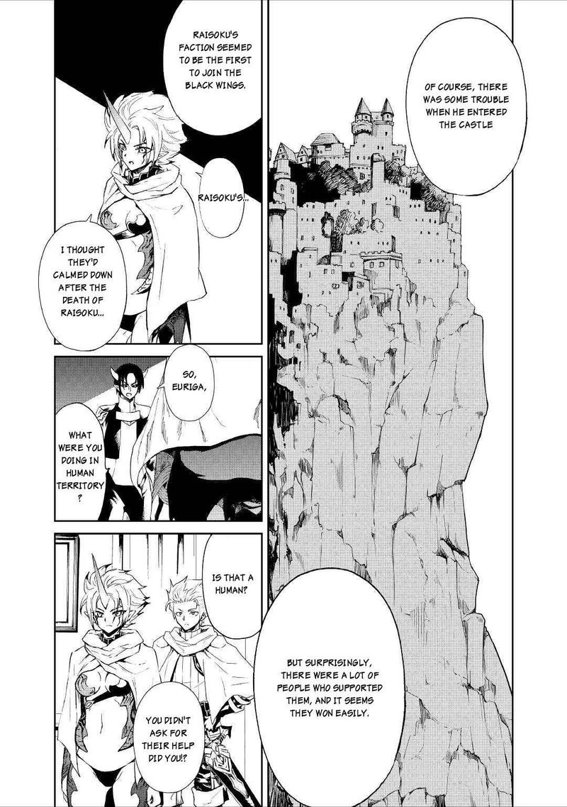 Tsuyokute New Saga 90 4