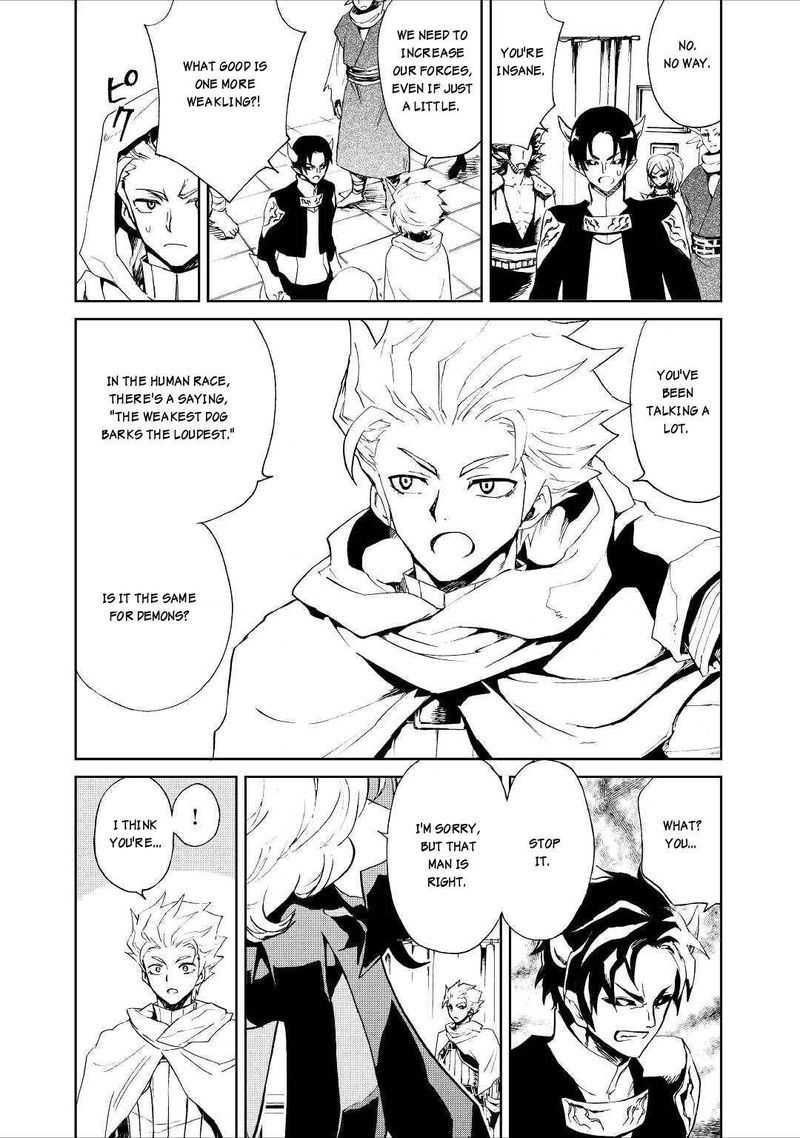 Tsuyokute New Saga 90 5