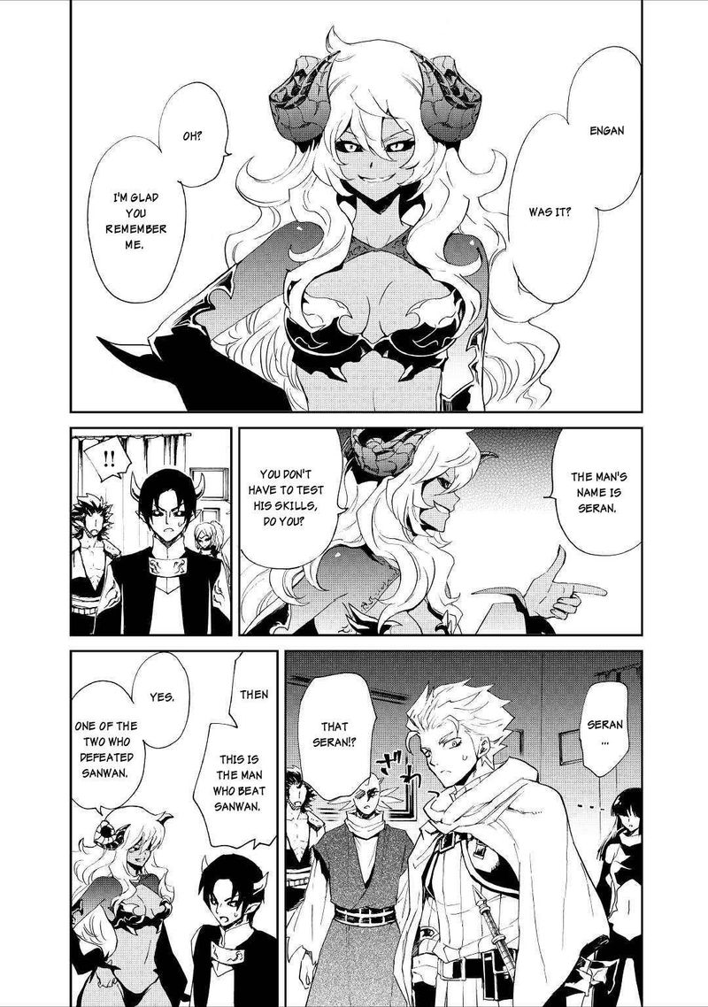 Tsuyokute New Saga 90 6