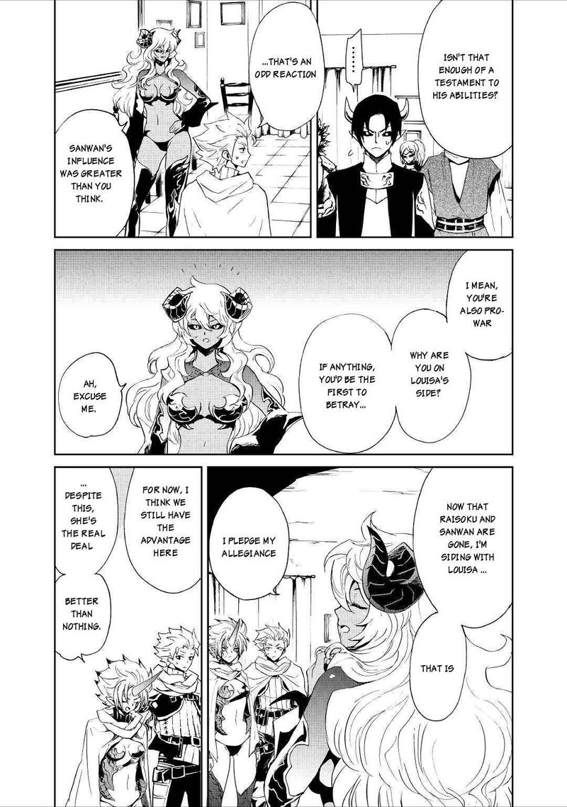 Tsuyokute New Saga 90 7