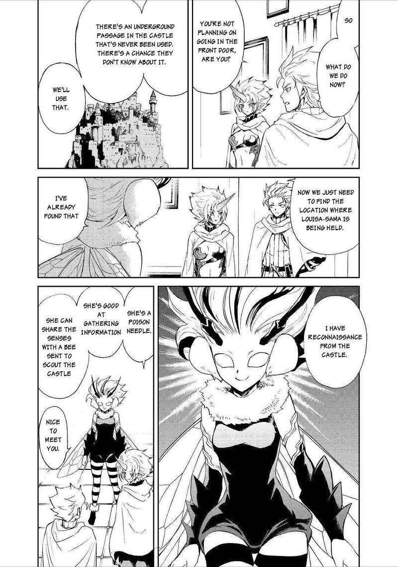 Tsuyokute New Saga 90 8