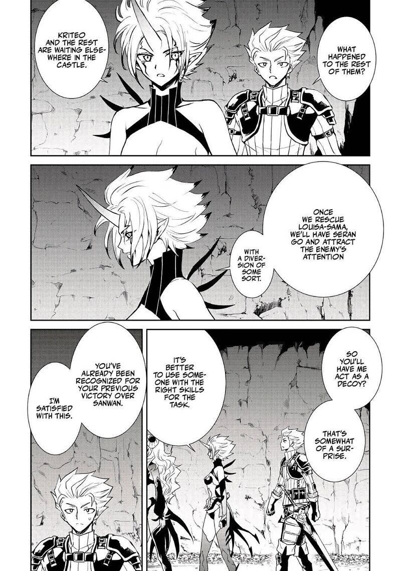 Tsuyokute New Saga 91 2