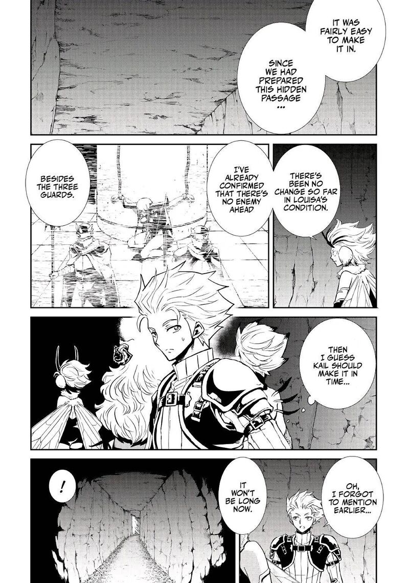 Tsuyokute New Saga 91 3