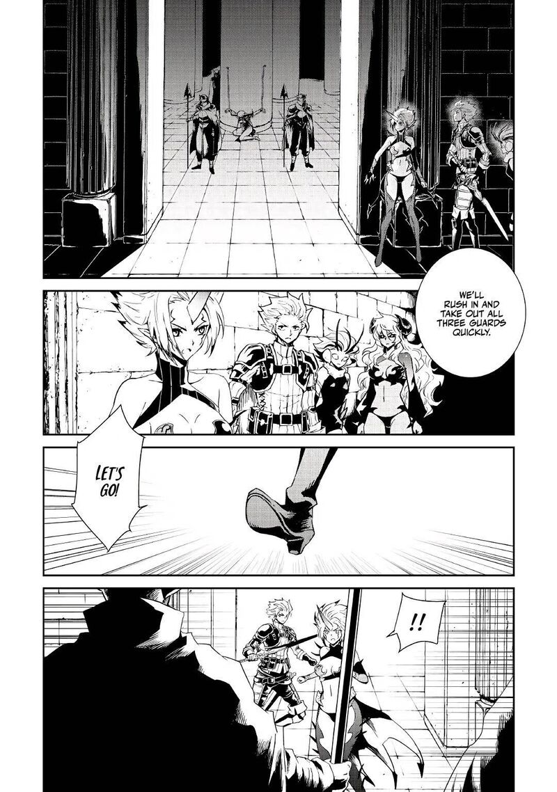 Tsuyokute New Saga 91 4