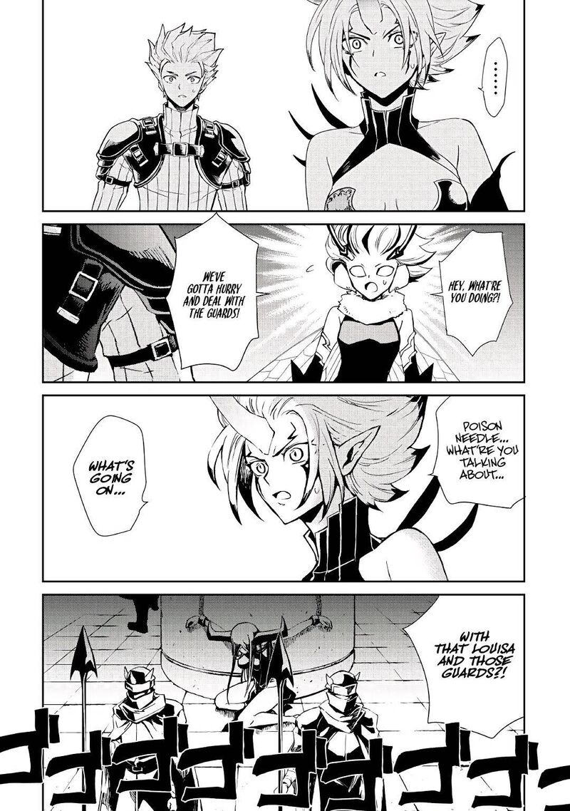Tsuyokute New Saga 91 5