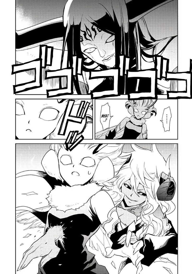 Tsuyokute New Saga 91 6