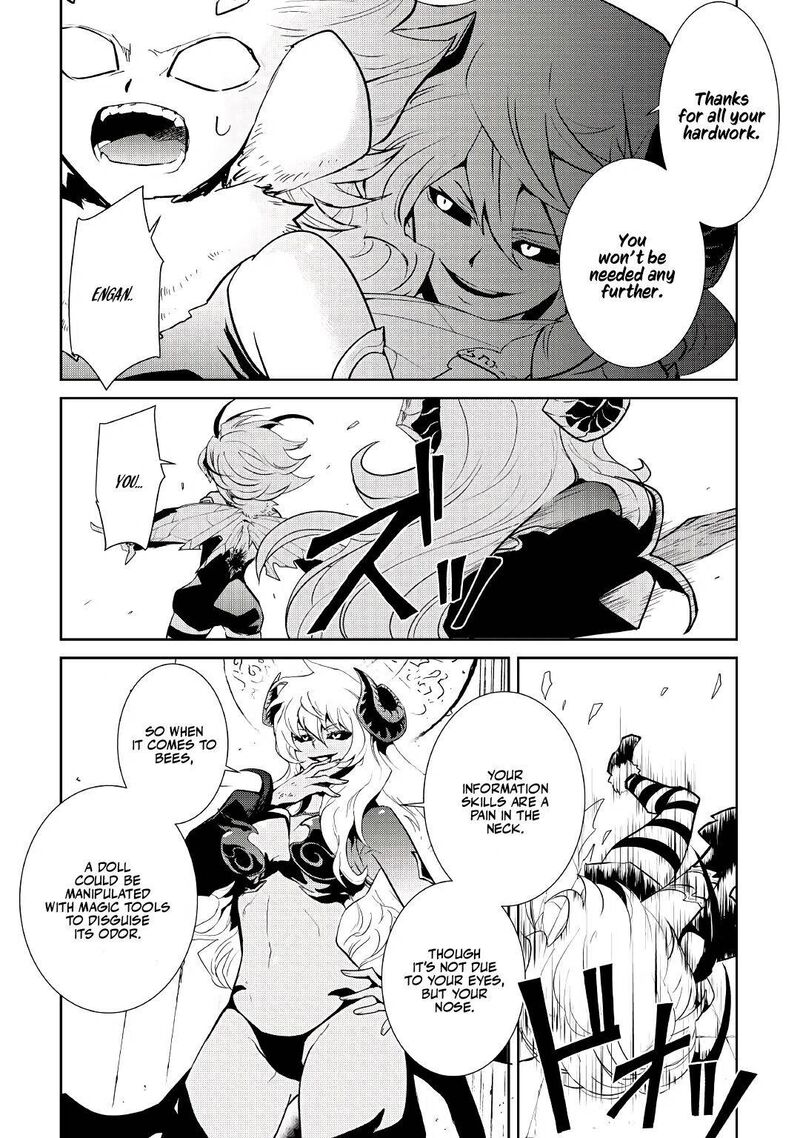 Tsuyokute New Saga 91 7