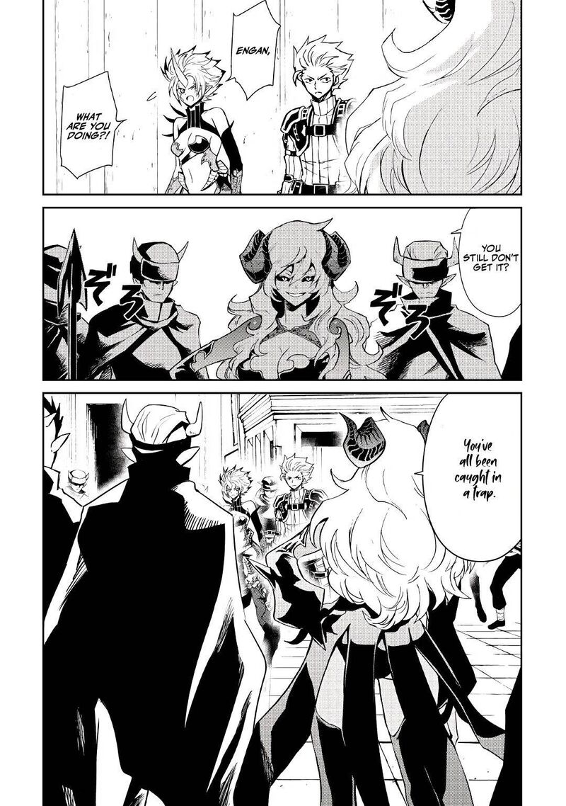 Tsuyokute New Saga 91 8