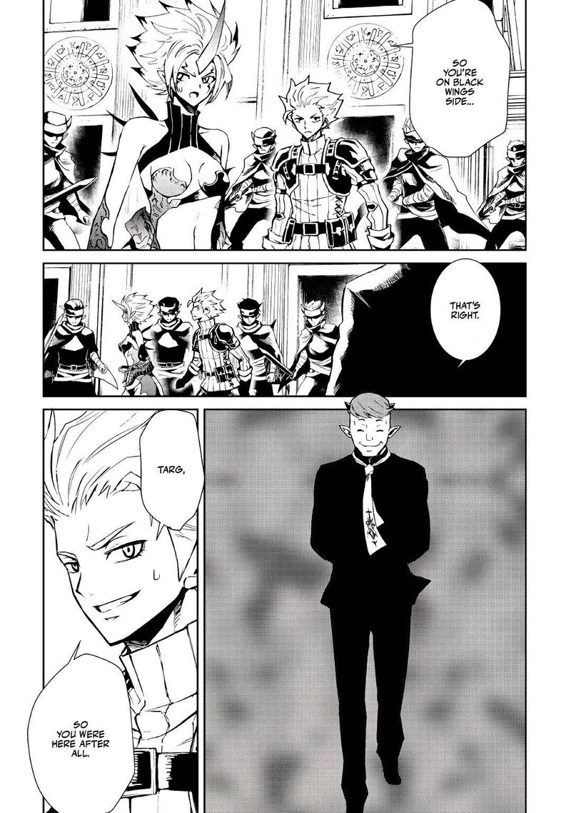 Tsuyokute New Saga 91 9