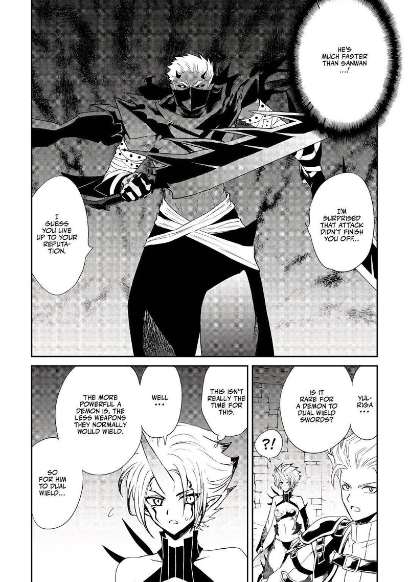 Tsuyokute New Saga 92 10