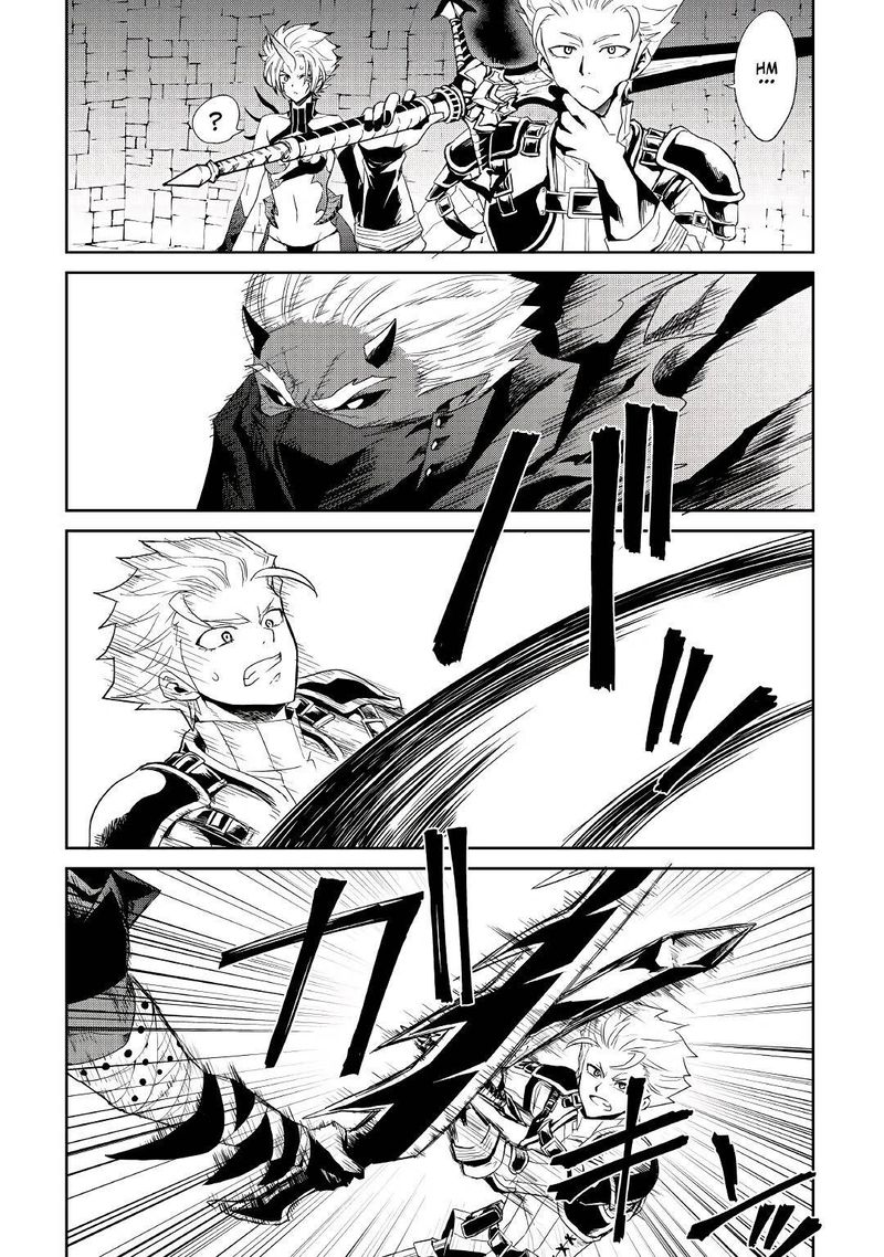 Tsuyokute New Saga 92 11