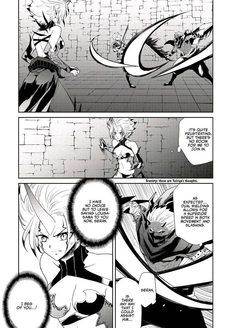 Tsuyokute New Saga 92 12